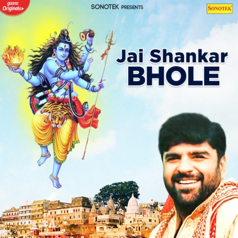 Jai Shankar Bhole