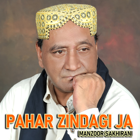 Pahar Zindagi Ja