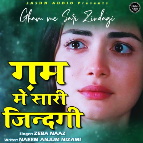 Ghum Me Sari Zindagi (Sad Ghazal) | Boomplay Music