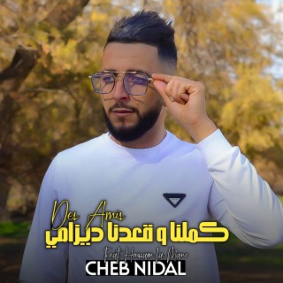 CHEB NIDAL