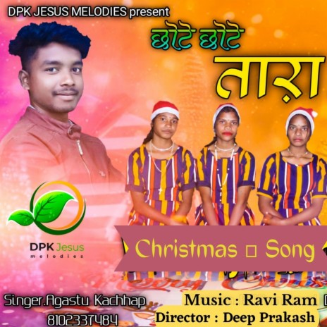 Chhote Chhote Tara Me | Boomplay Music