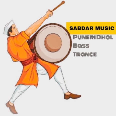 Puneri Dhol Bass Trance | Boomplay Music