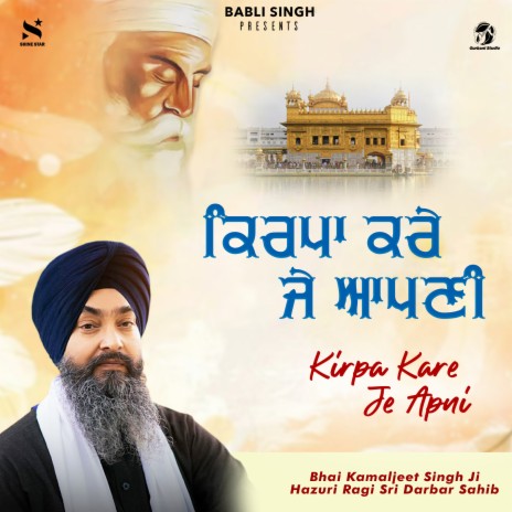 Kirpa Kare Je Apni | Boomplay Music