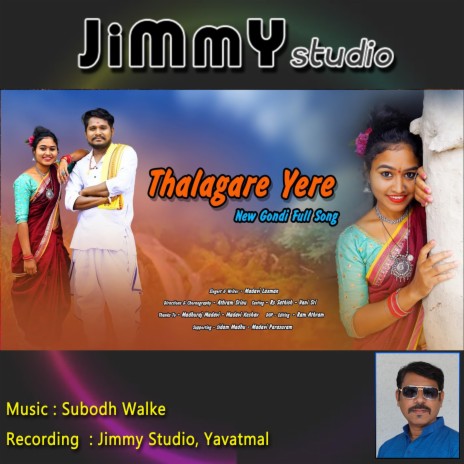 Thalagare Yere (Perende Ganga Katune) ft. Laxman Madavi & Subodh Walke | Boomplay Music