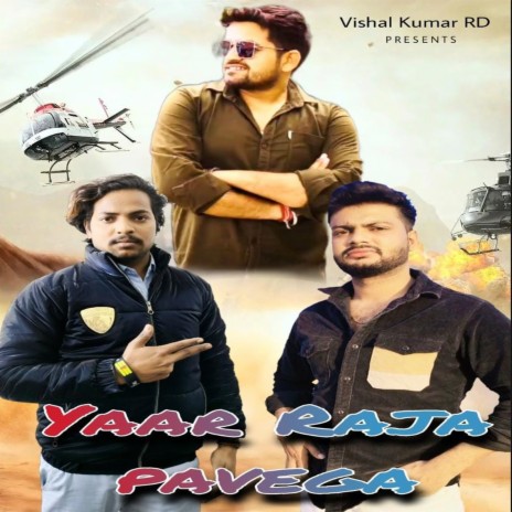 Yaar Raja Pavega ft. Vishal Kumar RD | Boomplay Music