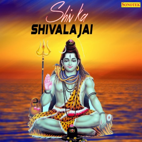 Shiv Ka Shivala Jai | Boomplay Music