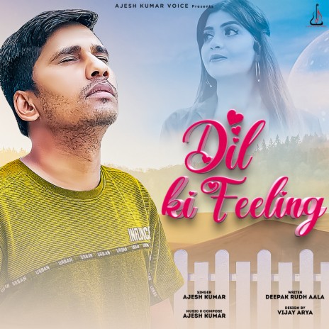 Dil Ki Feeling ft. Yogesh Panchal | Boomplay Music