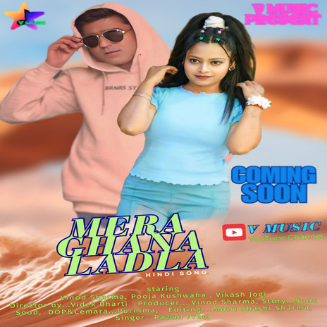 Mera Ghana Ladla | Boomplay Music