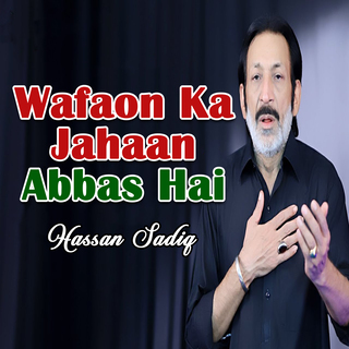 Wafaon Ka Jahaan Abbas Hai