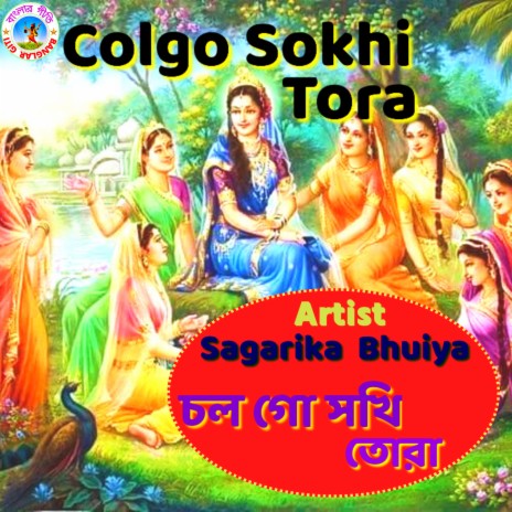 Colgo Sokhi Tora (Bangla Song) | Boomplay Music