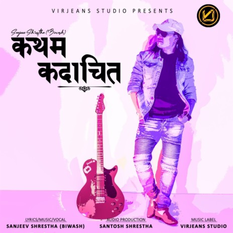 Katham Kadaachit | Boomplay Music