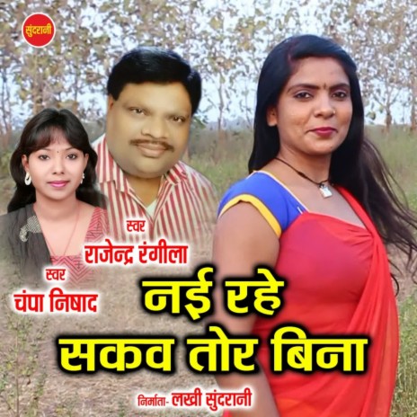 New kurukh comedy on sale video