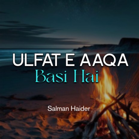 Ulfat e Aaqa Basi Hai | Boomplay Music