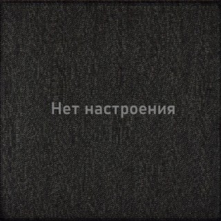 Нет настроения