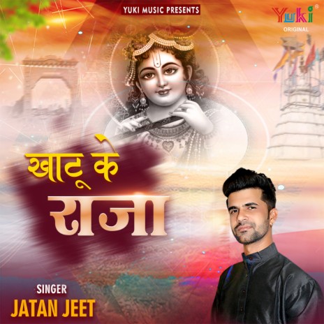 Khatu Ke Raja | Boomplay Music