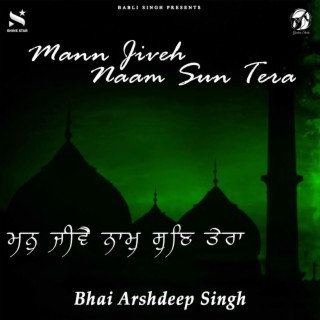 Mann Jiveh Naam Sun Tera