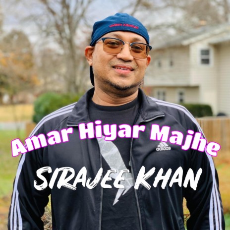 Amar Hiyar Majhe | Boomplay Music