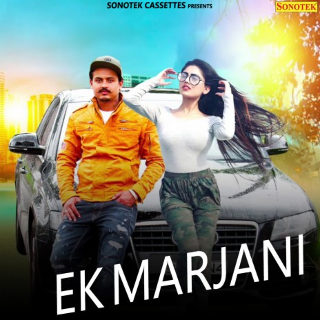 Ek Marjani | Boomplay Music