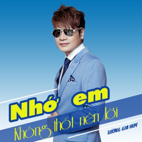 Sức mạnh đồng tiền | Boomplay Music