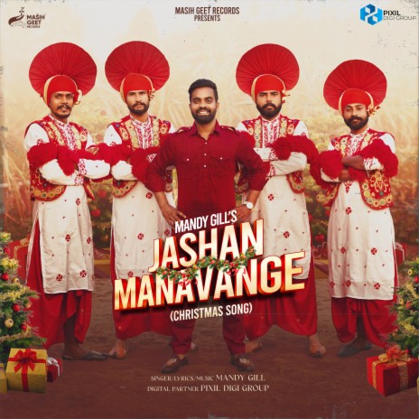 Jashan Manavange | Boomplay Music