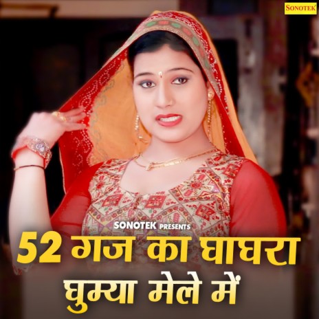 52 Gaz Ka Ghagra Ghuma Mele Mein ft. Minakshi Sharma