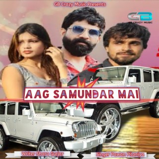 Aag Samundar Mai