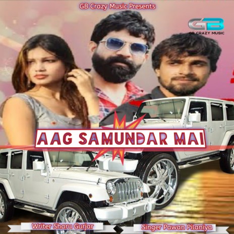 Aag Samundar Mai (Haryanvi Song GB Crazy music) | Boomplay Music