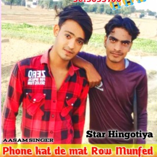 Phone Kat De Mat Row Munfed