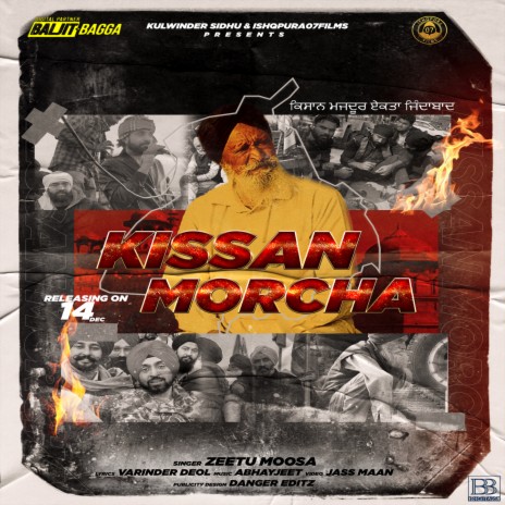 Kissan Morcha | Boomplay Music