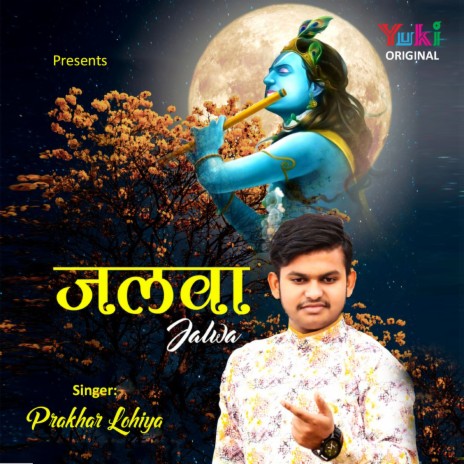 Jalwa | Boomplay Music