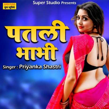 Patli Bhabhi | Boomplay Music