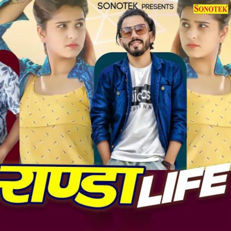 Randa Life ft. Pankaj Sharma