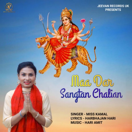 Maa Dar Sangtan Chalian | Boomplay Music