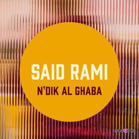 rwah rwah akhtabni / رواح رواح اخطبني | Boomplay Music