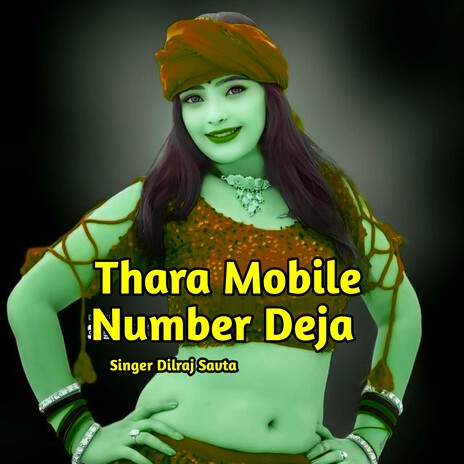 Thara Mobile Number Deja