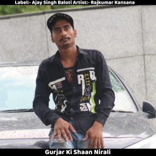 Gurjar Ki Shaan Nirali