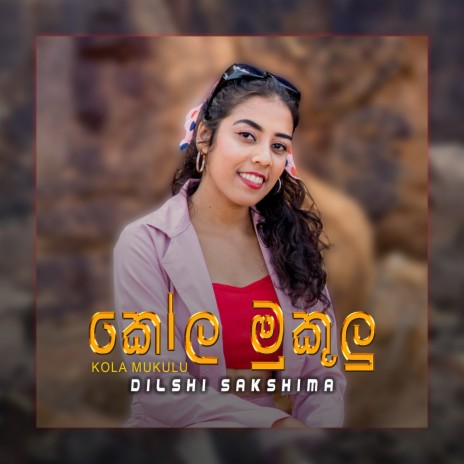 Kola Mukulu | Boomplay Music