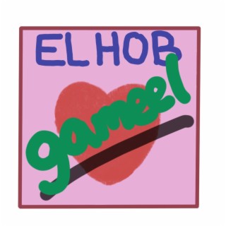 El Hob Gameel