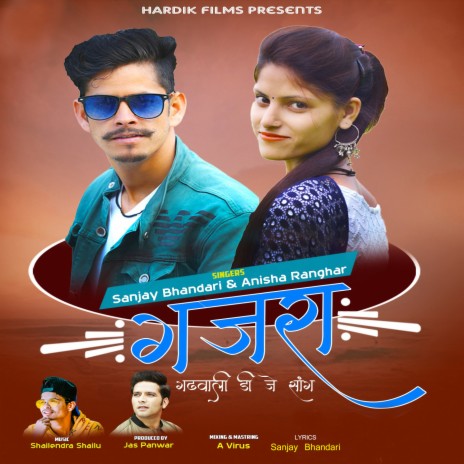 Gajra ft. Anisha Ranghar | Boomplay Music