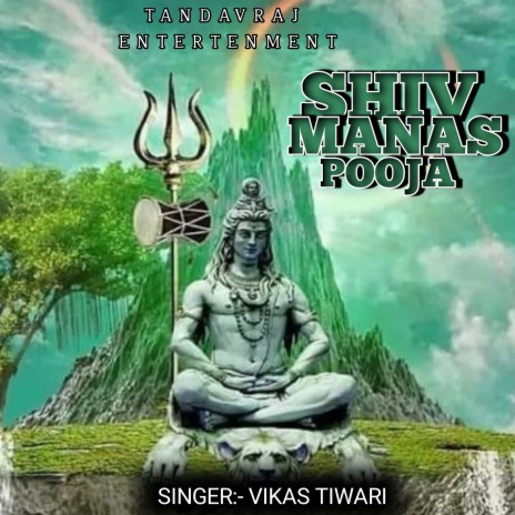 Shiv Manas Pooja | Boomplay Music