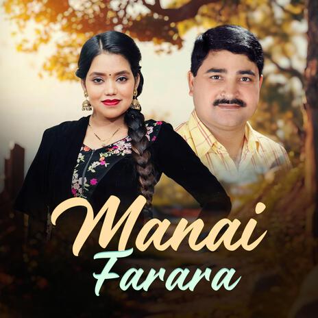 Manai farara | Boomplay Music