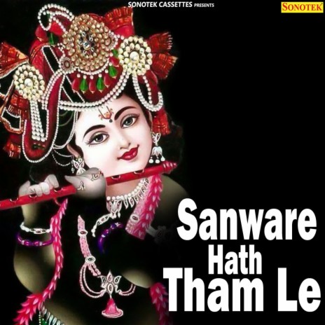 Sanware Hath Tham Le | Boomplay Music