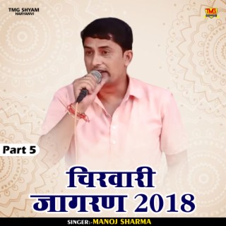 Chirwari Jagran 2018 Part 5