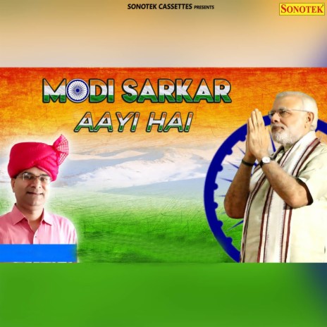 Modi Sarkar Aayi Hai