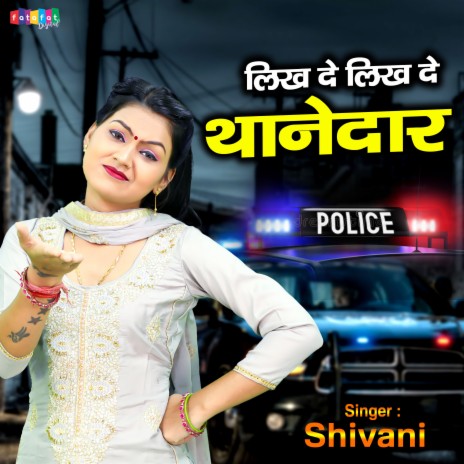 Likh De Likh De Thanedar | Boomplay Music