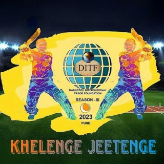 Khelenge Jeetenge (Official DITF Anthem)