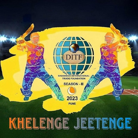 Khelenge Jeetenge (Official DITF Anthem) | Boomplay Music