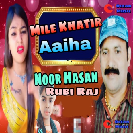 Mile Khatir Aaiha | Boomplay Music
