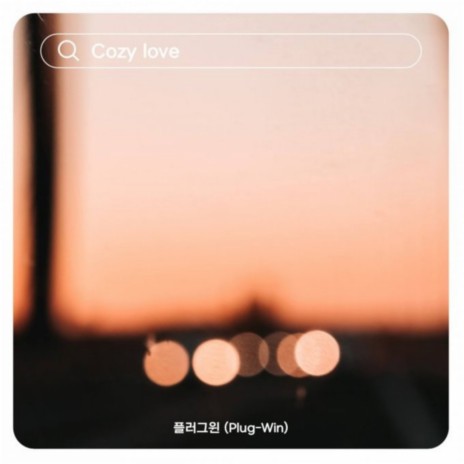 Cozy Love | Boomplay Music