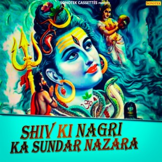 Shiv Ki Nagri Ka Sundar Nazara